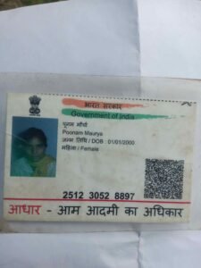 Poonam Maurya
