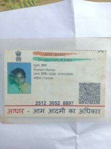Poonam Maurya